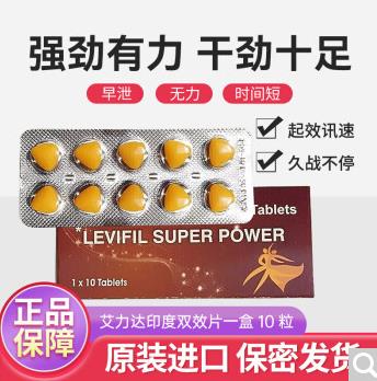 印度超艾怎么服用